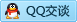 QQ在线咨询604455604